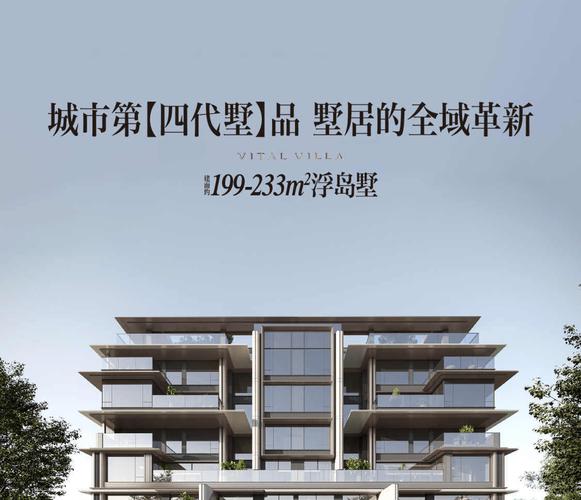 成都新房华润天宸上院 项目解析与专业咨询服务全指南