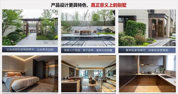 成都【中粮武侯瑞府】楼盘详情 主城低密改善标杆，实力央企打造