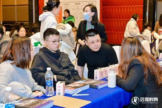 多元升学，四城联动 远播咨询会成都站开启个性化教育规划新篇章