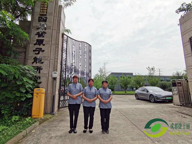 专业成就品质 四川捷士丽物业服务携手成都专业保洁公司打造卓越服务新标杆