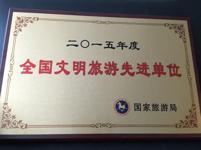 中国青年旅行社成都分社 您的成都旅游咨询服务专家